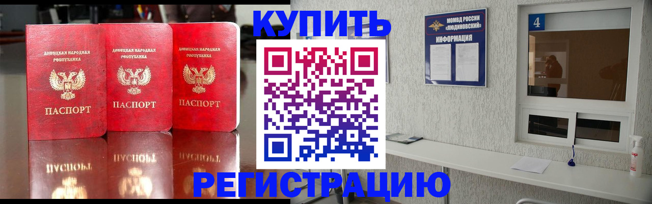 регистрация для дет. сада в Северной Осетии