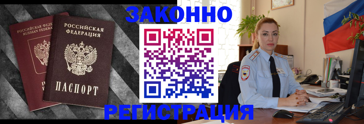 регистрация для дет. сада в Северной Осетии